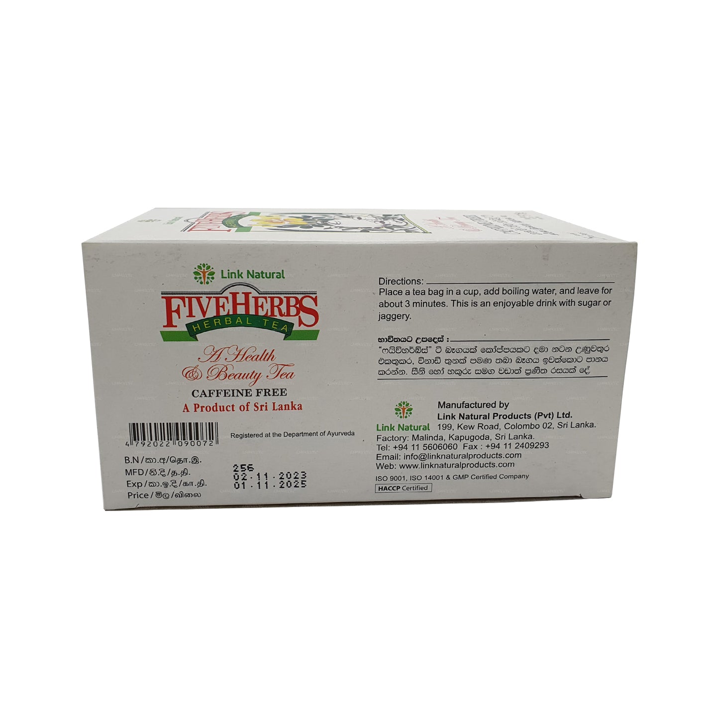 Tisane ayurvédique Link Natural Five Herbs (37,5 g) 25 sachets