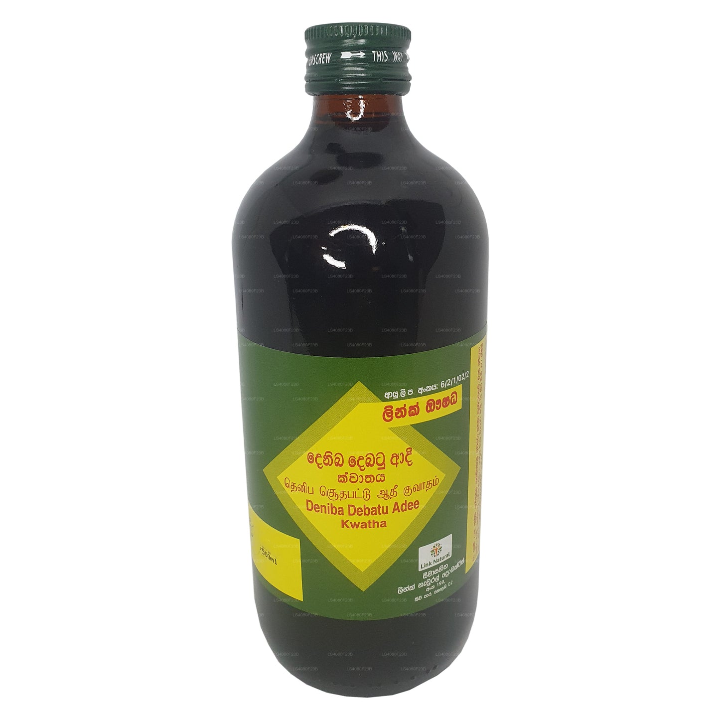 Lien Denibadee Kwatha