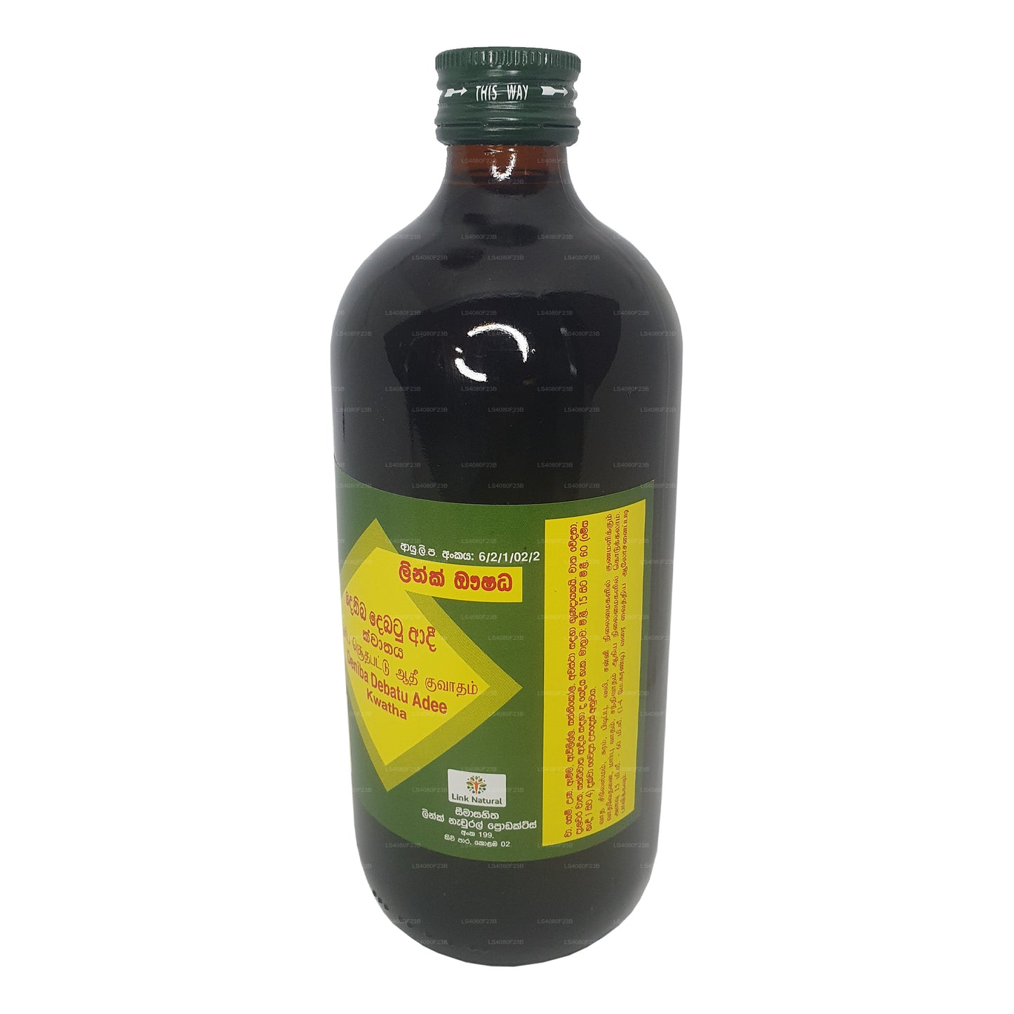 Lien Denibadee Kwatha