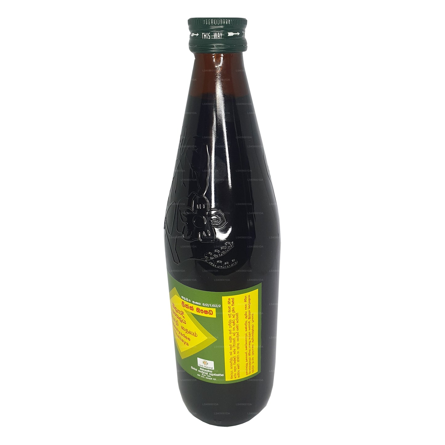 Lien : Huile Neelyadee