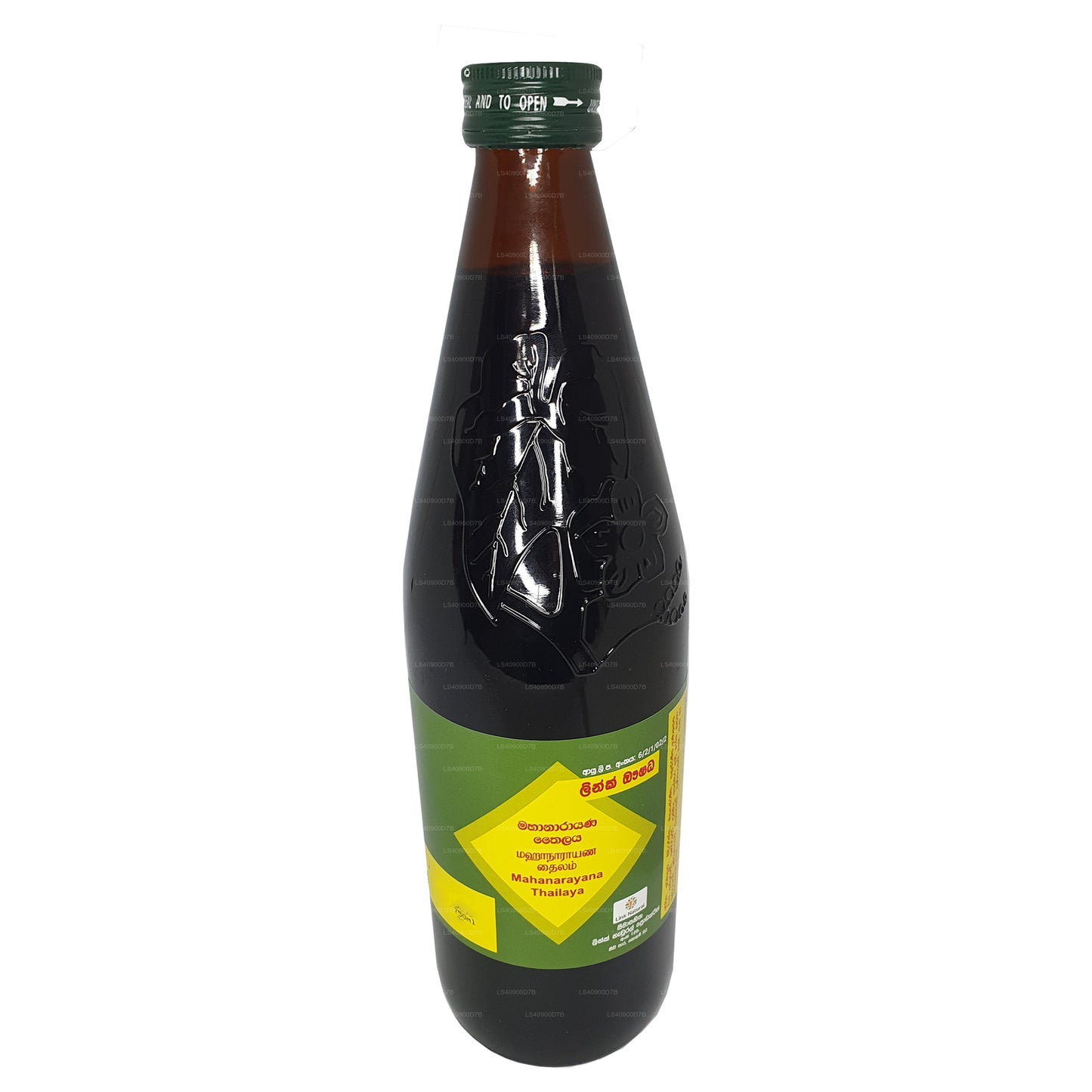 Huile Link Mahanarayana