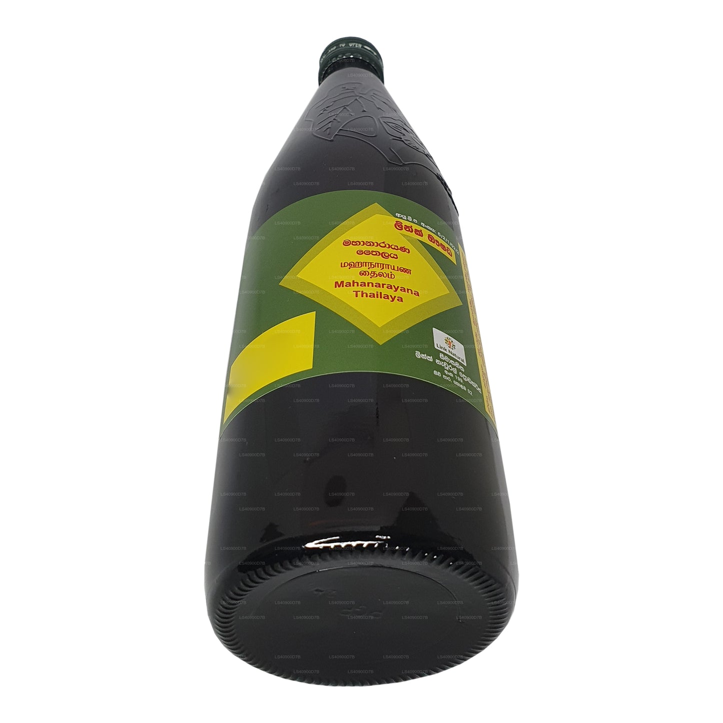 Huile Link Mahanarayana