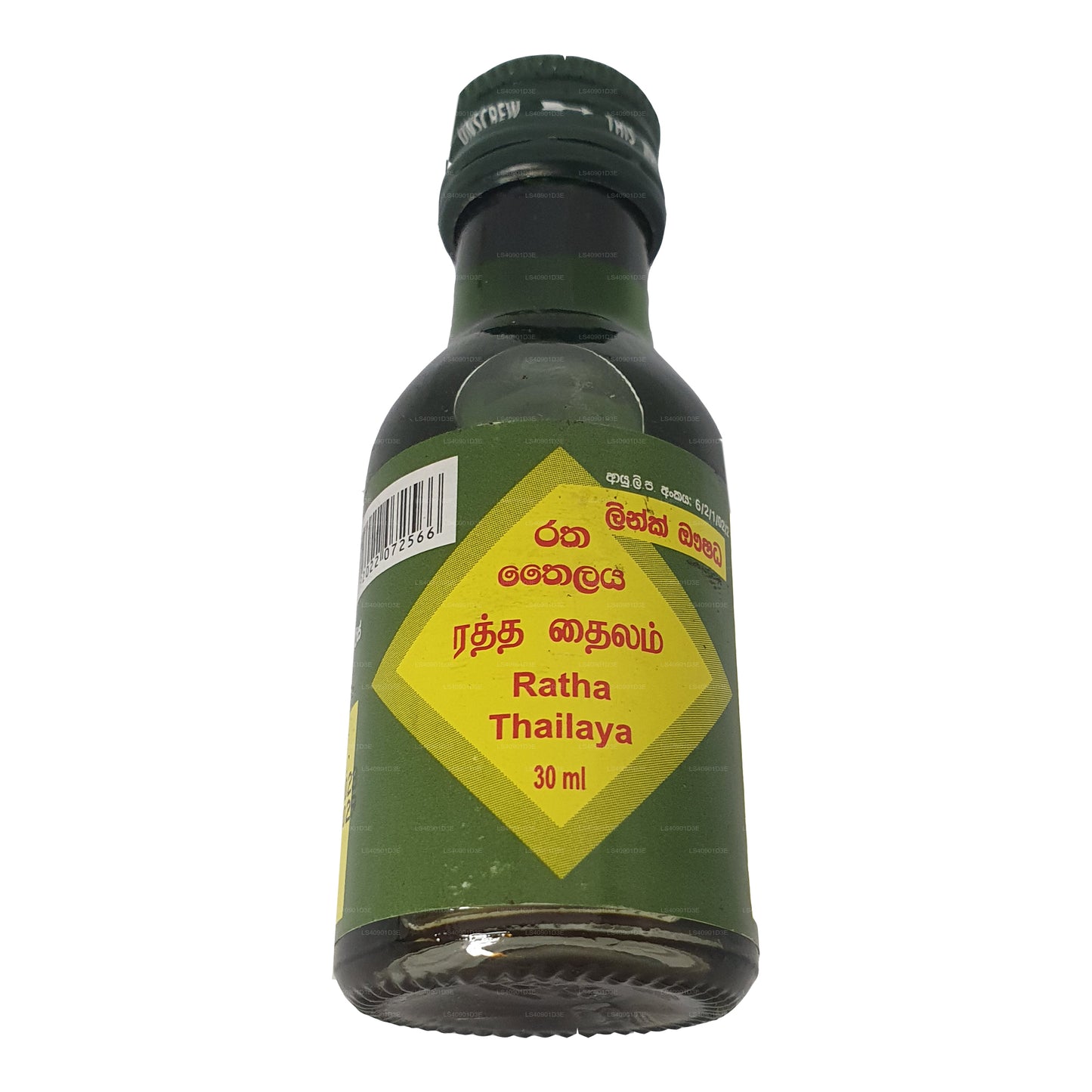 Lien : Ratha Oil