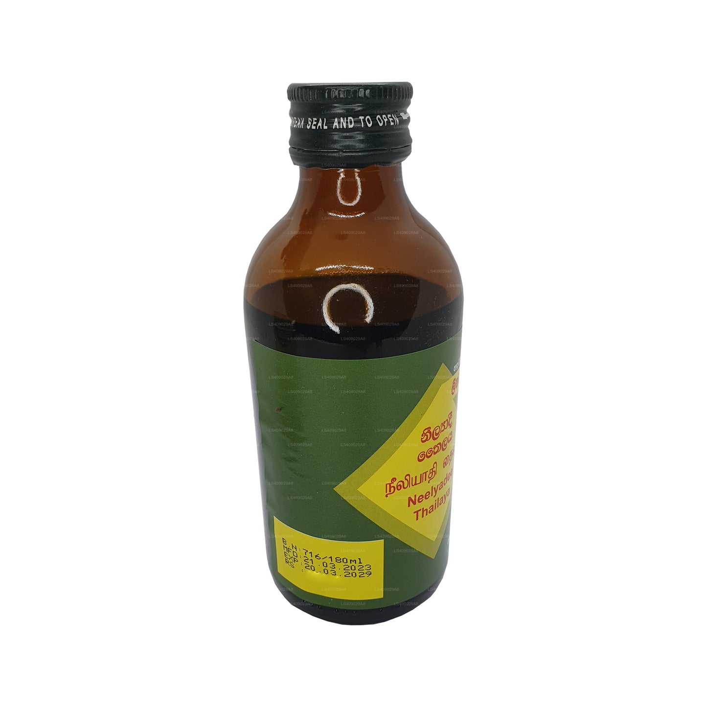 Lien : Huile Neelyadee