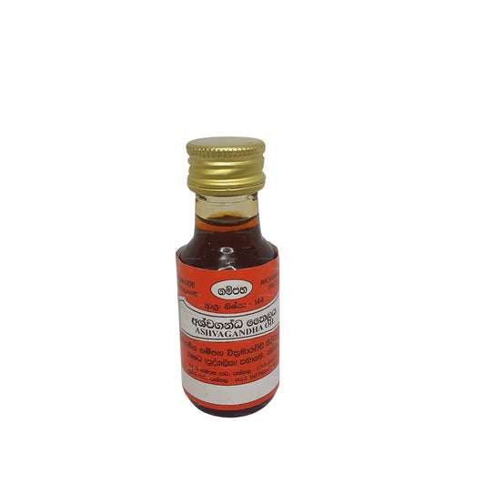 Huile d'ashwagandha Gampaha Wickramarachchi