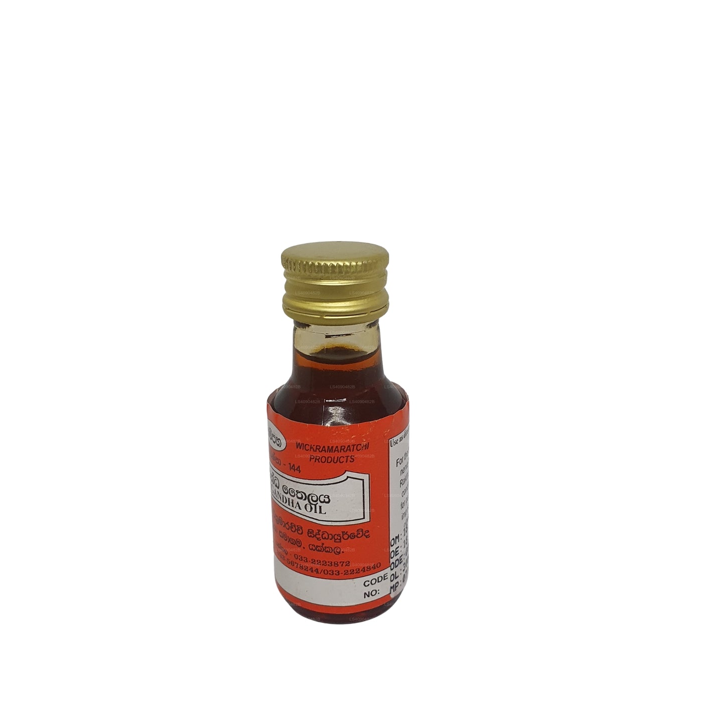 Huile d'ashwagandha Gampaha Wickramarachchi