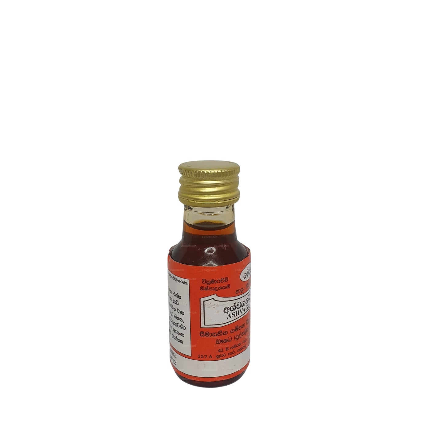 Huile d'ashwagandha Gampaha Wickramarachchi