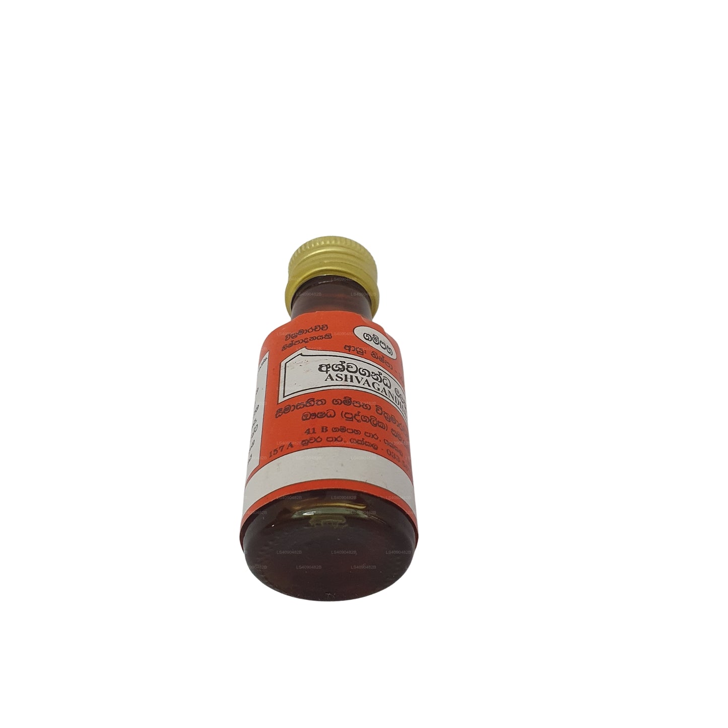 Huile d'ashwagandha Gampaha Wickramarachchi