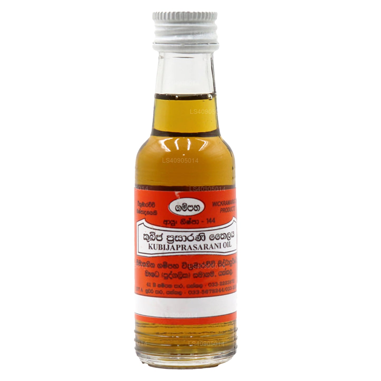 Gampaha Wickramarachchi Kubija Prasarani Oil