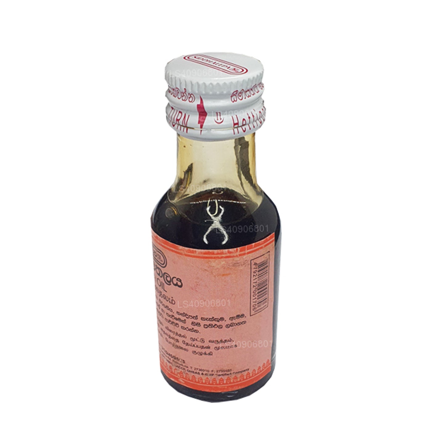 Huile Siddhalepa Vatha (30 ml)