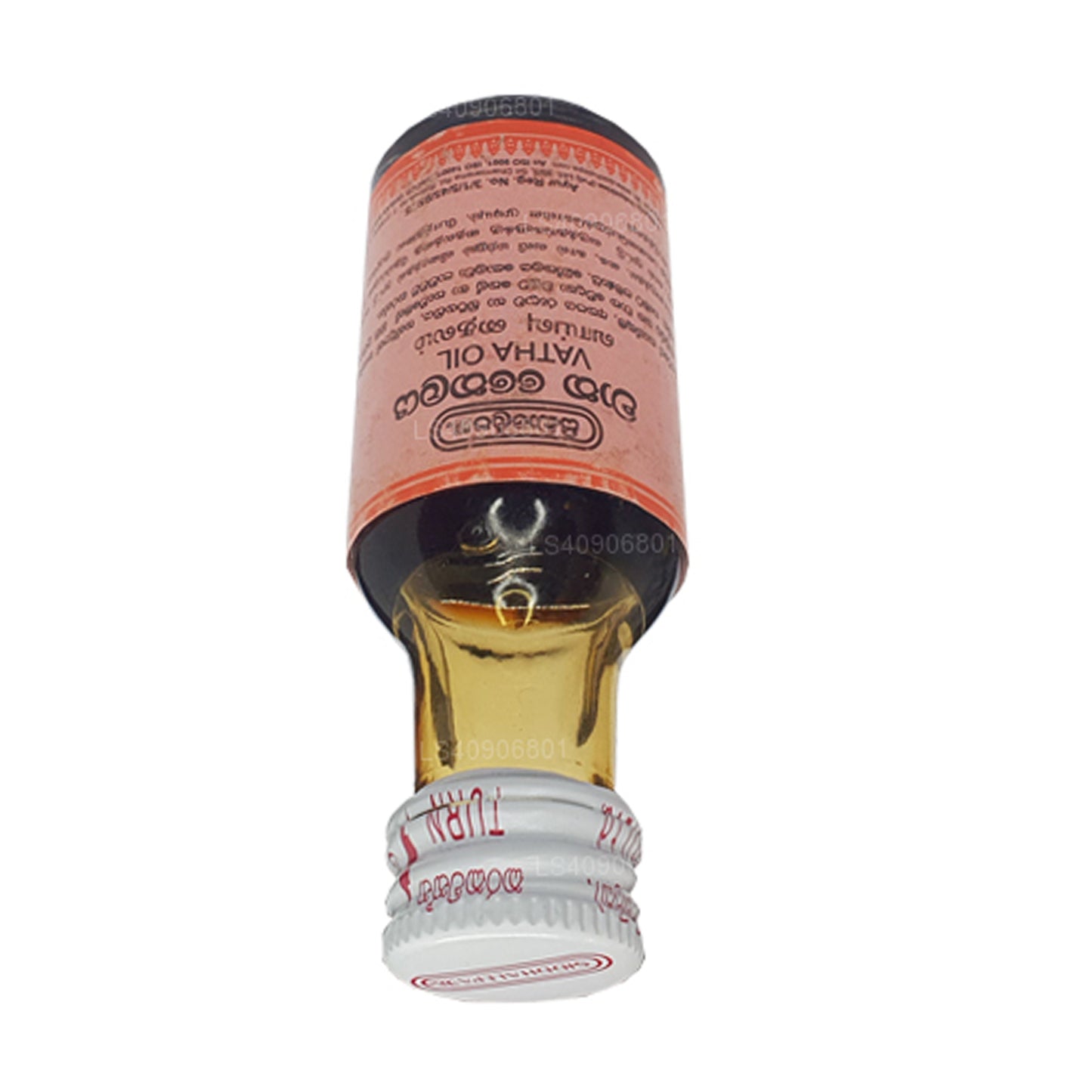 Huile Siddhalepa Vatha (30 ml)