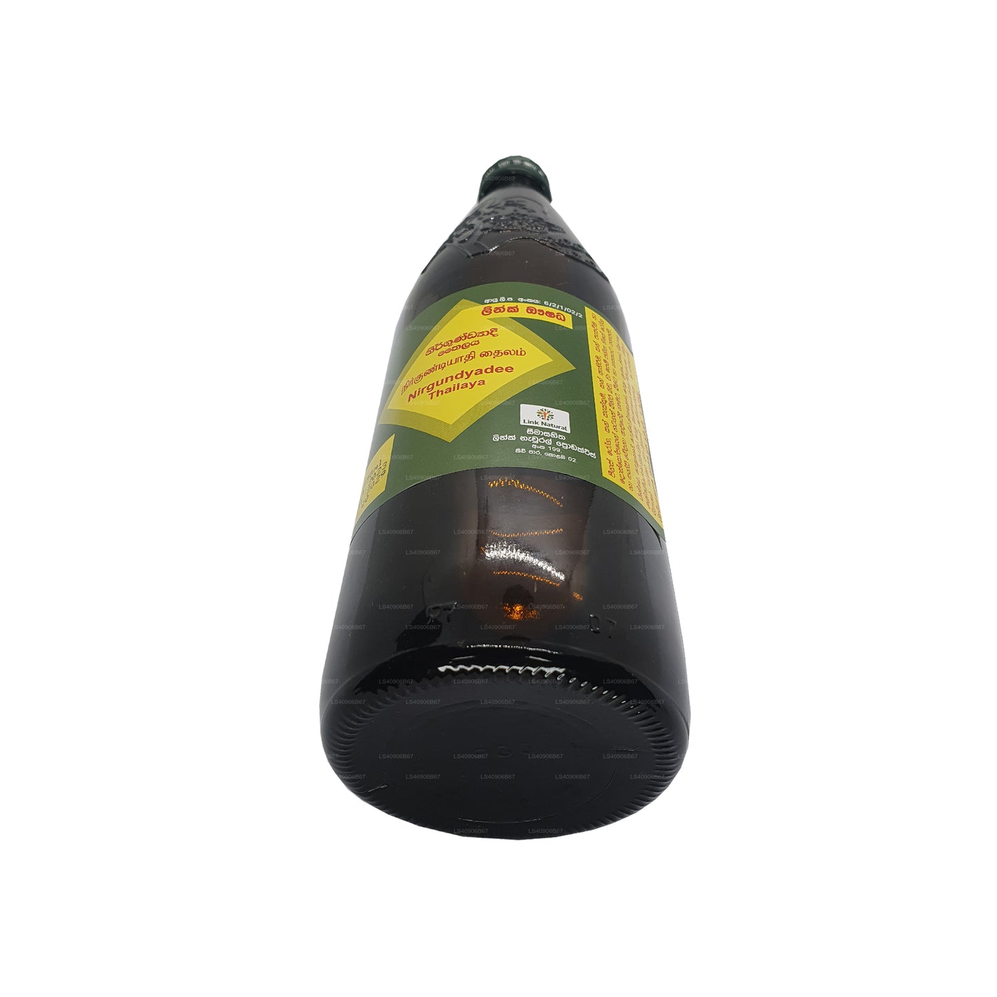 Lien : Huile de Nirgundayadee