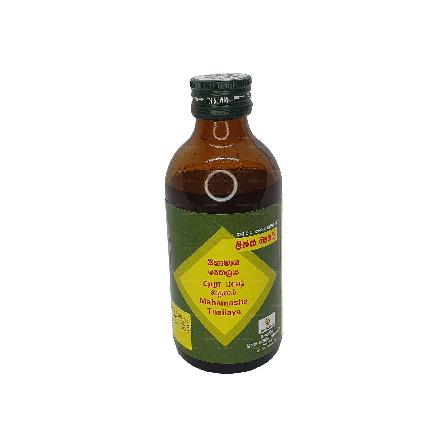 Lien : Mahamasha Oil
