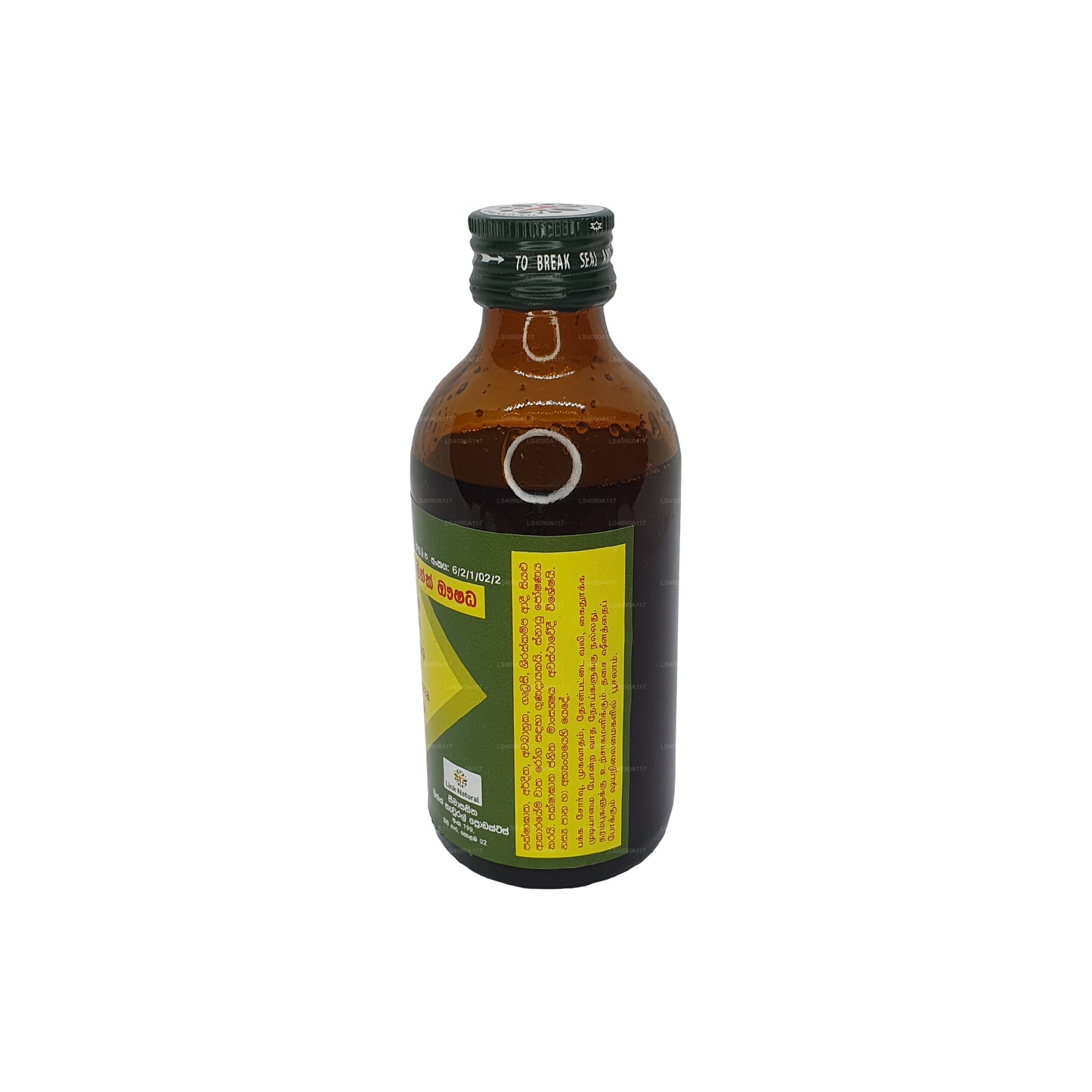 Lien : Mahamasha Oil