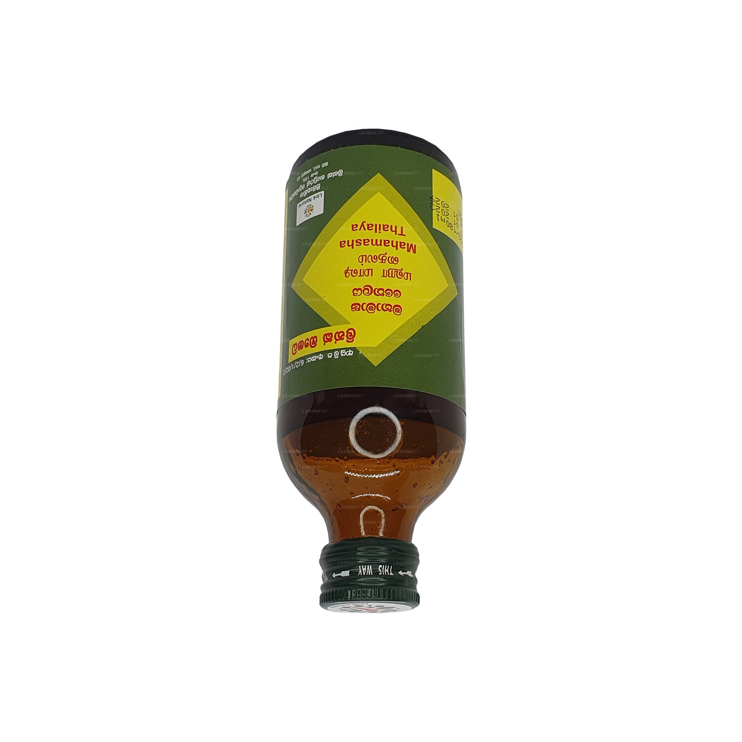 Lien : Mahamasha Oil