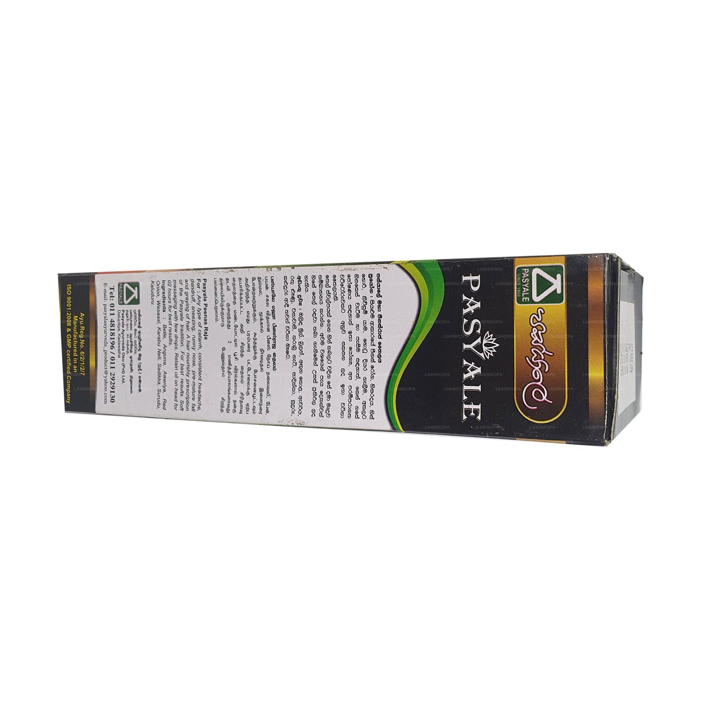 Huile de pasyale Peenasraja