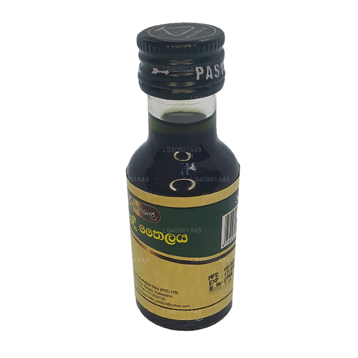 Pasyale Neelyadi Thaïlande