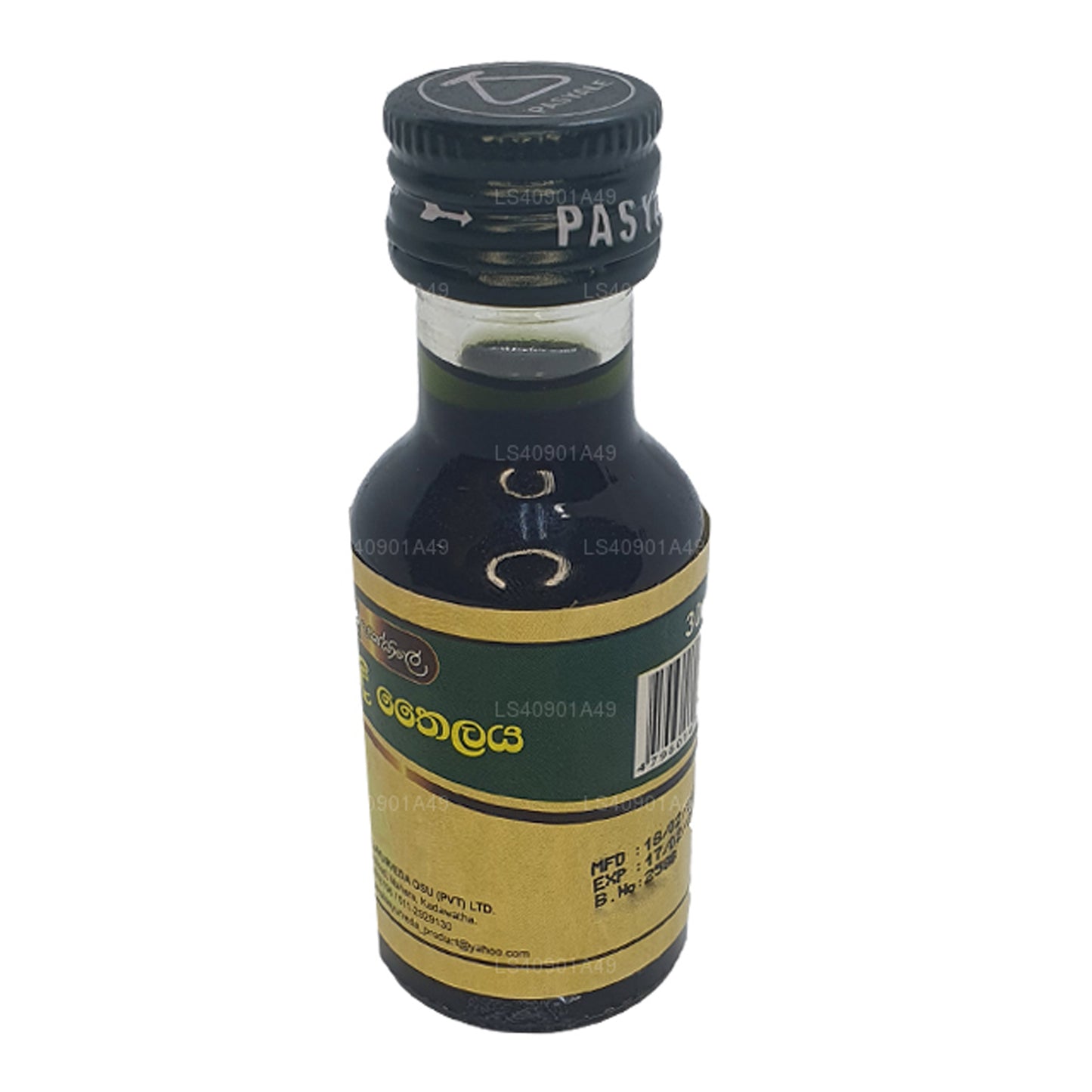 Pasyale Neelyadi Thaïlande