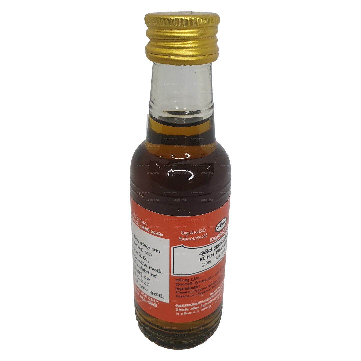 Gampaha Wickramarachchi Kubija Prasarani Oil