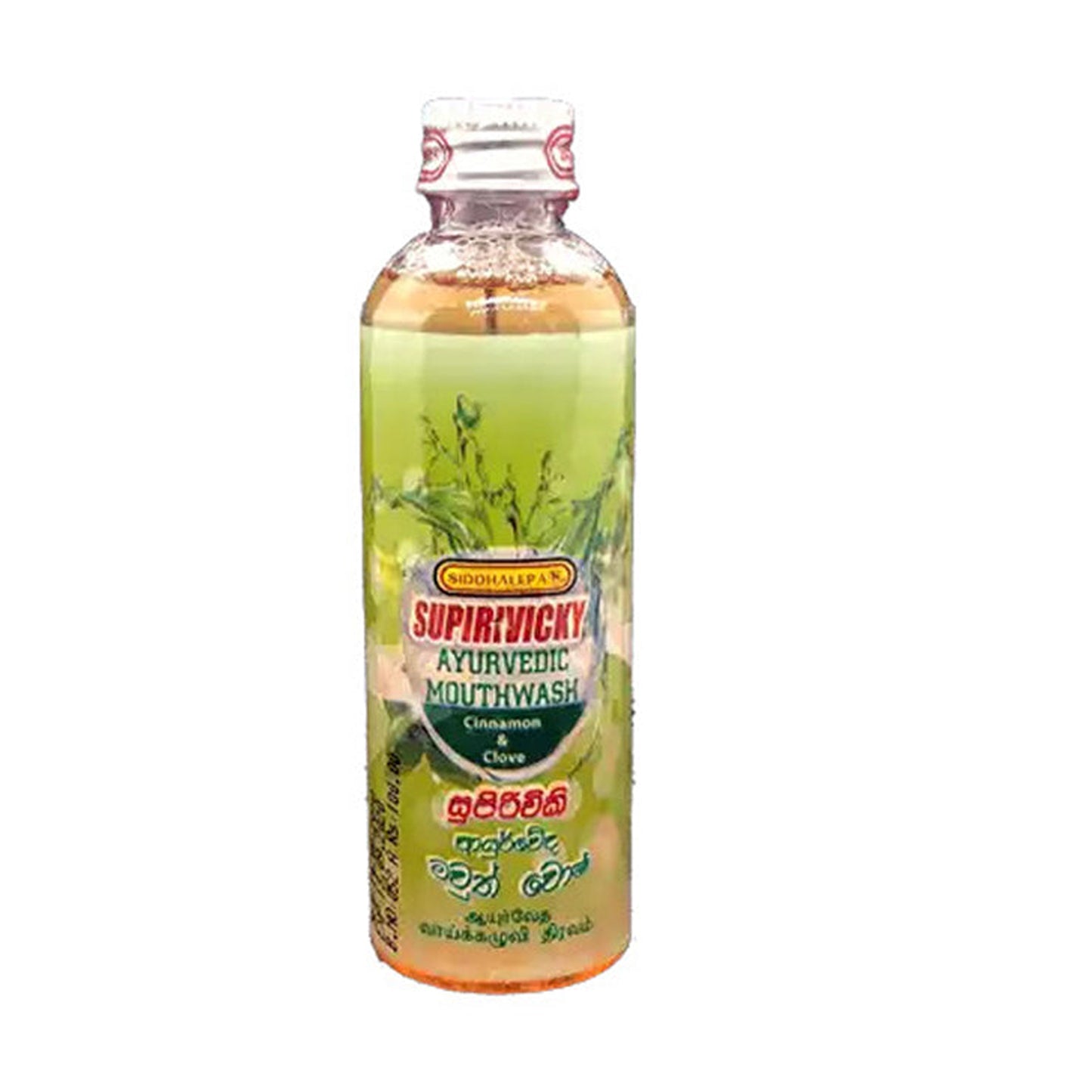 Siddhalepa Supirivicky MouthWash (100ml)