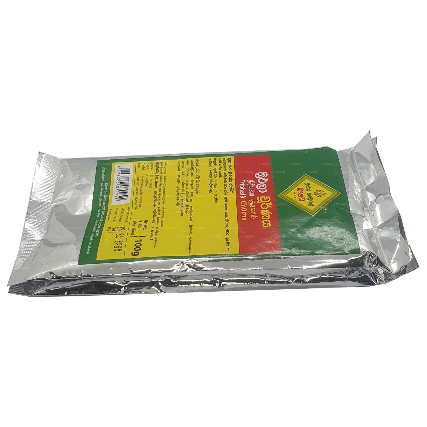 Link Triphala Choorna (100 g)