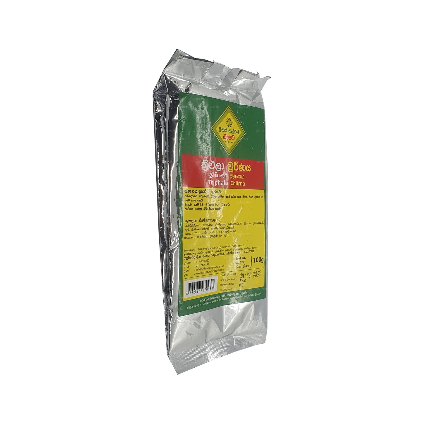 Link Triphala Choorna (100 g)