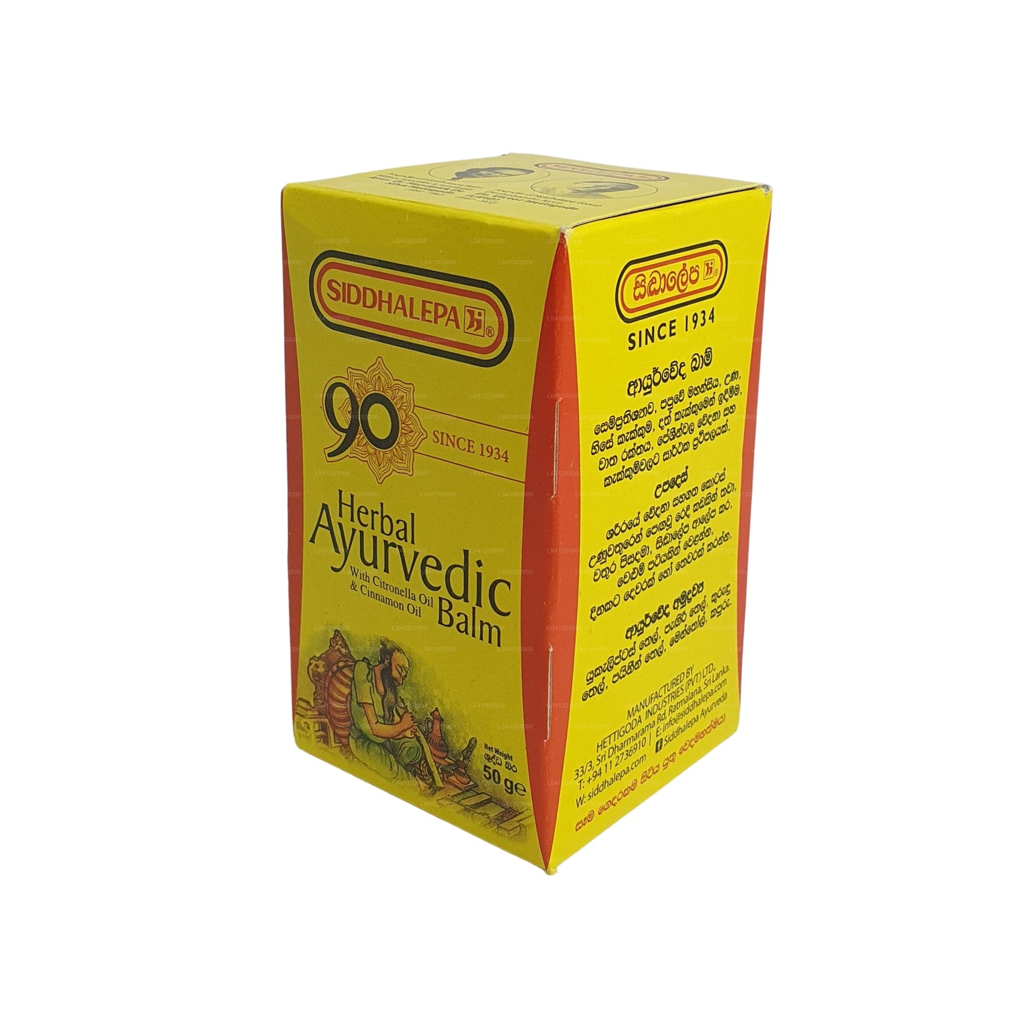 Baume ayurvédique aux herbes Siddhalepa