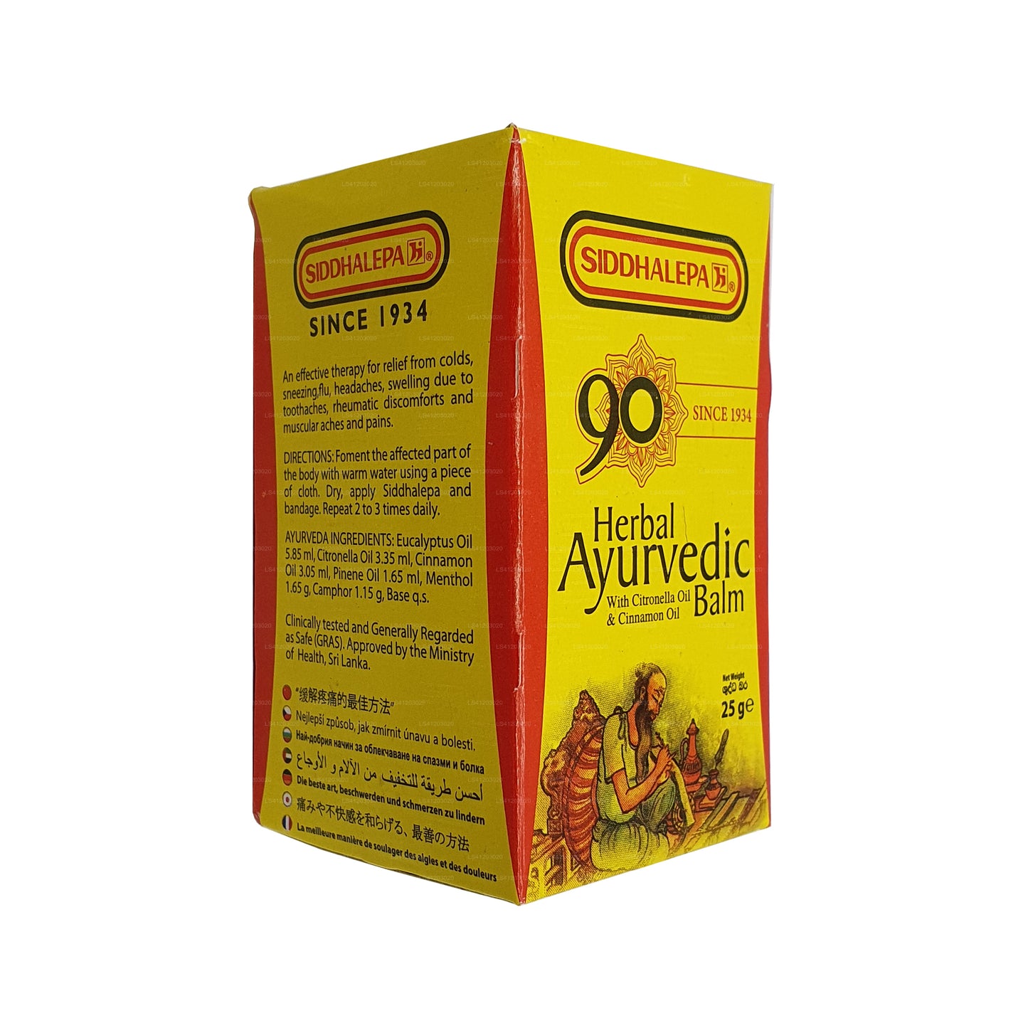 Baume ayurvédique aux herbes Siddhalepa