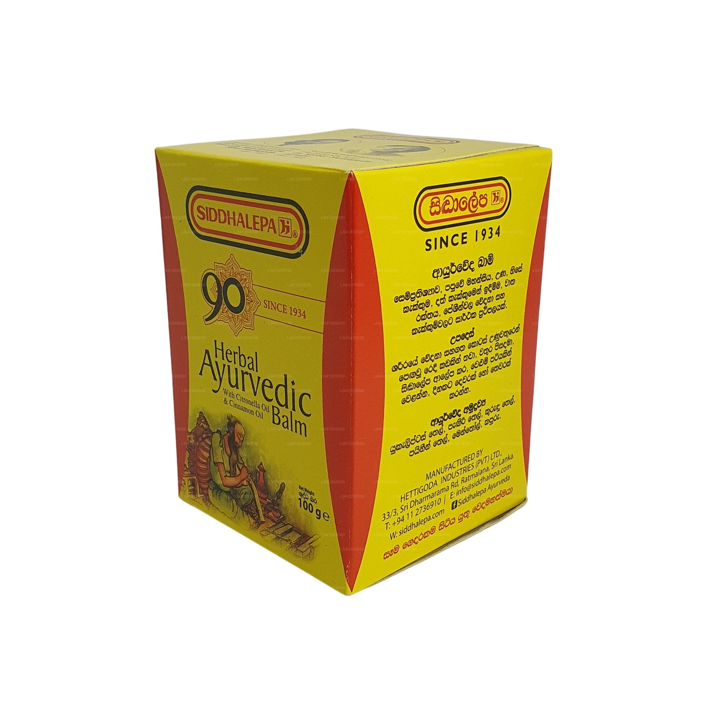 Baume ayurvédique aux herbes Siddhalepa