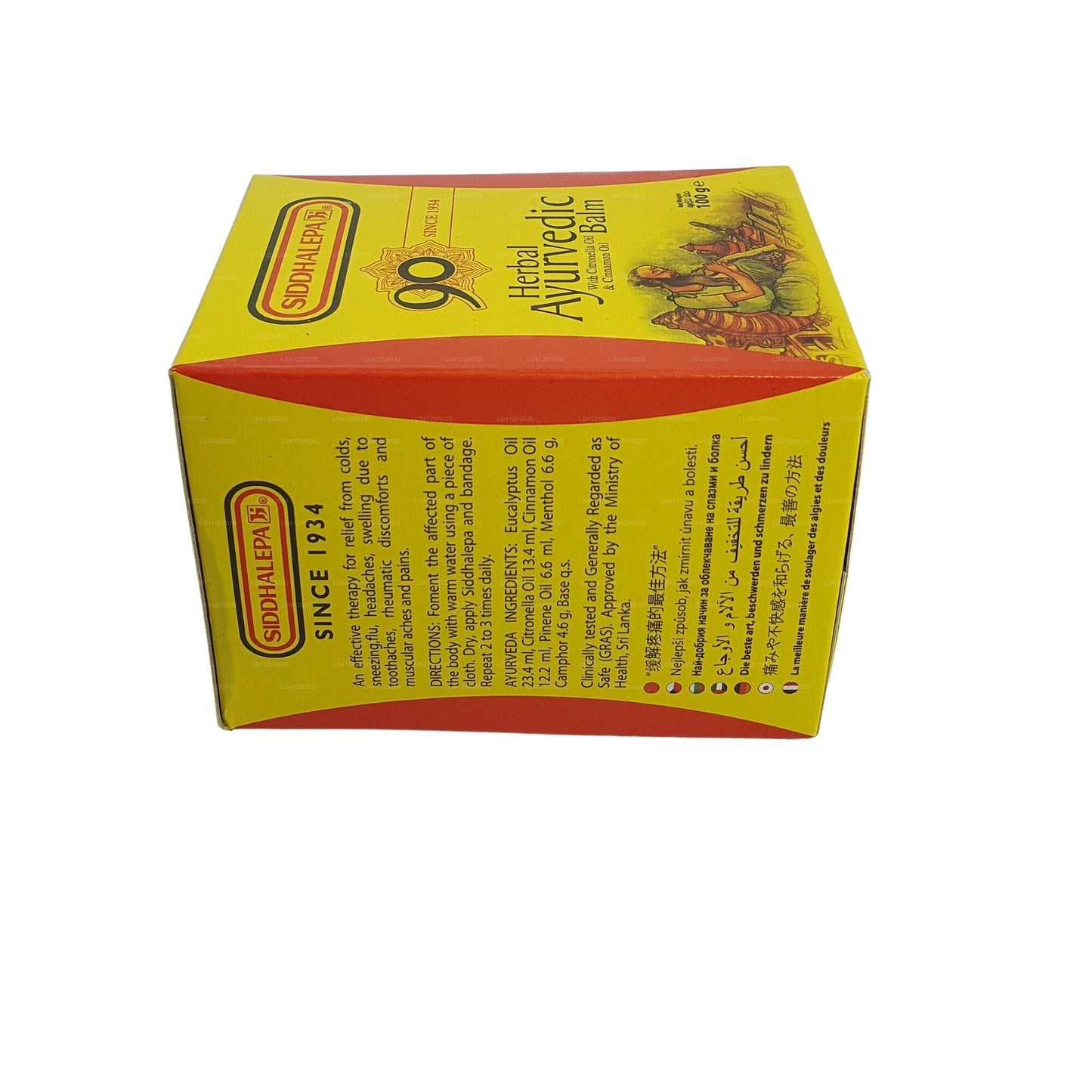 Baume ayurvédique aux herbes Siddhalepa