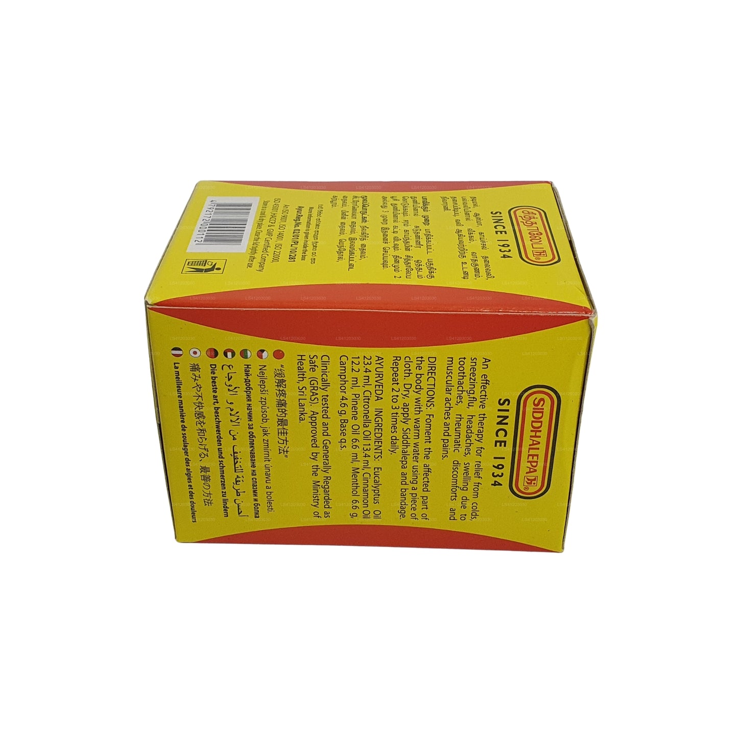 Baume ayurvédique aux herbes Siddhalepa