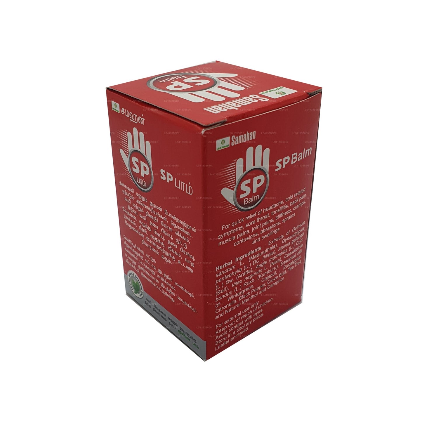 Baume Link Samahan SP