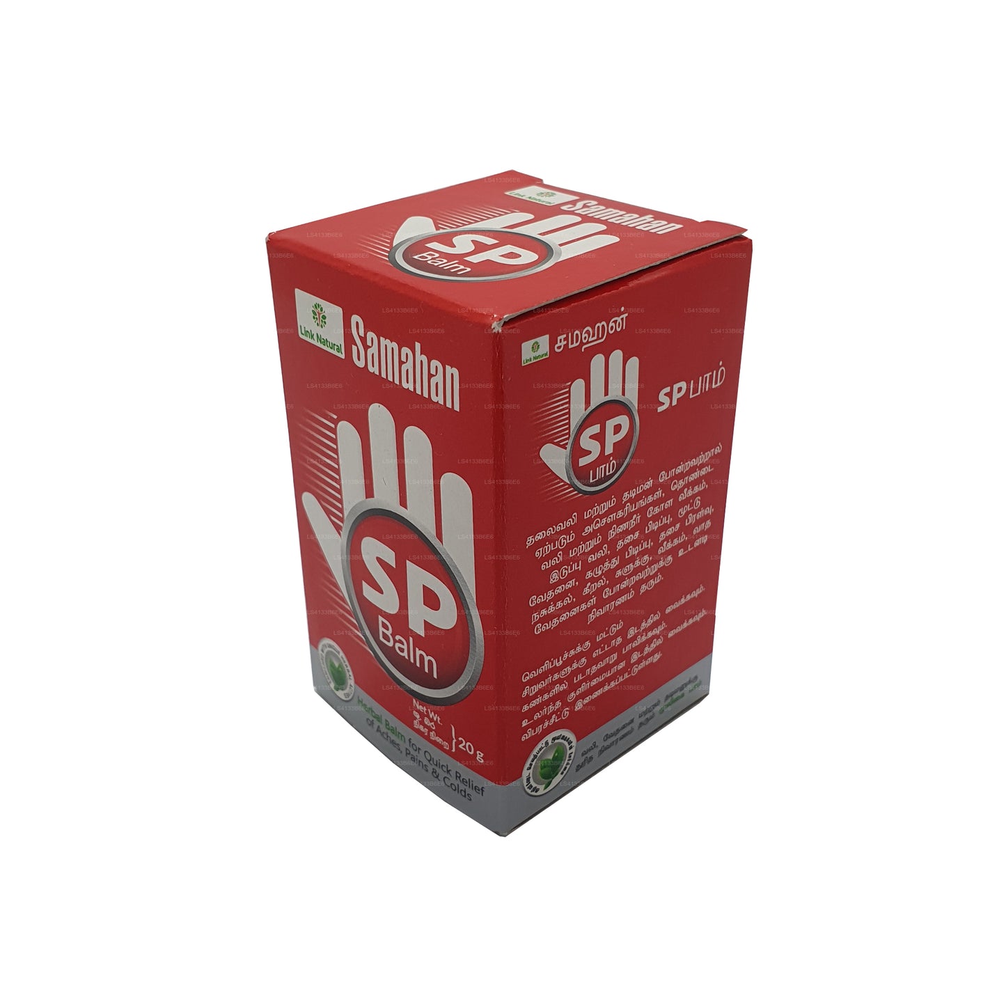 Baume Link Samahan SP