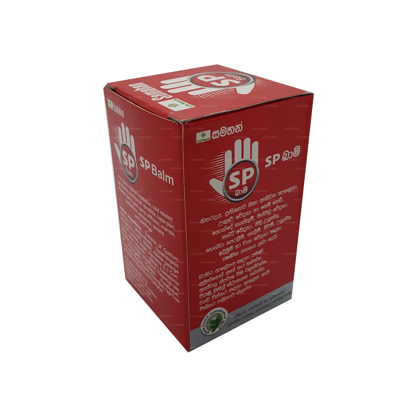 Baume Link Samahan SP