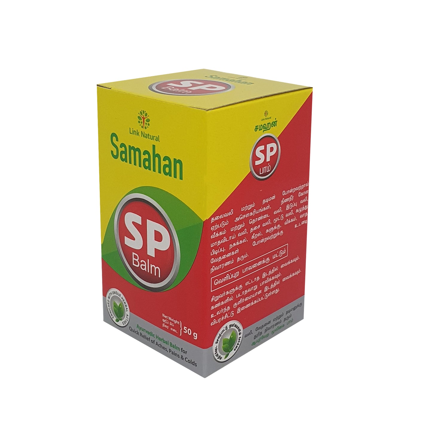 Baume Link Samahan SP