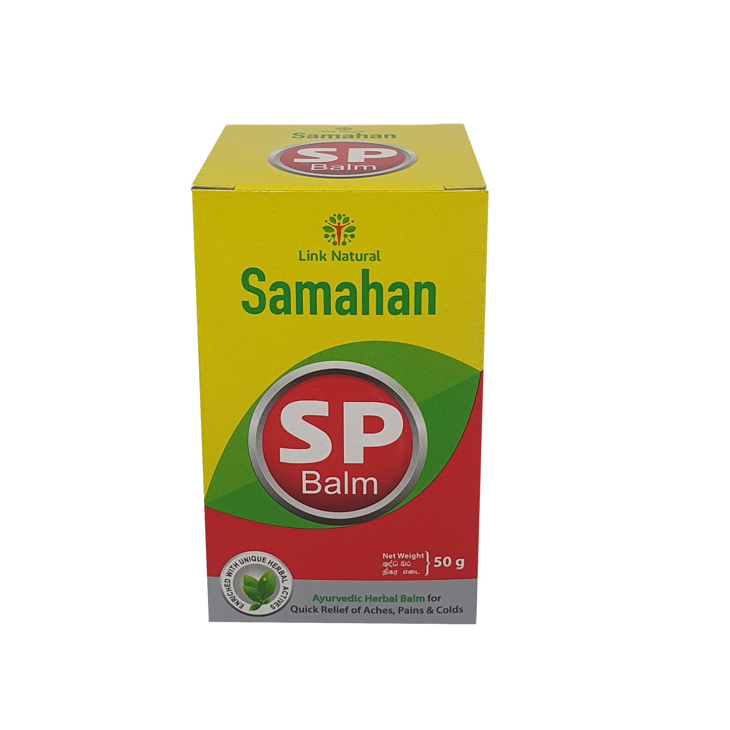 Baume Link Samahan SP