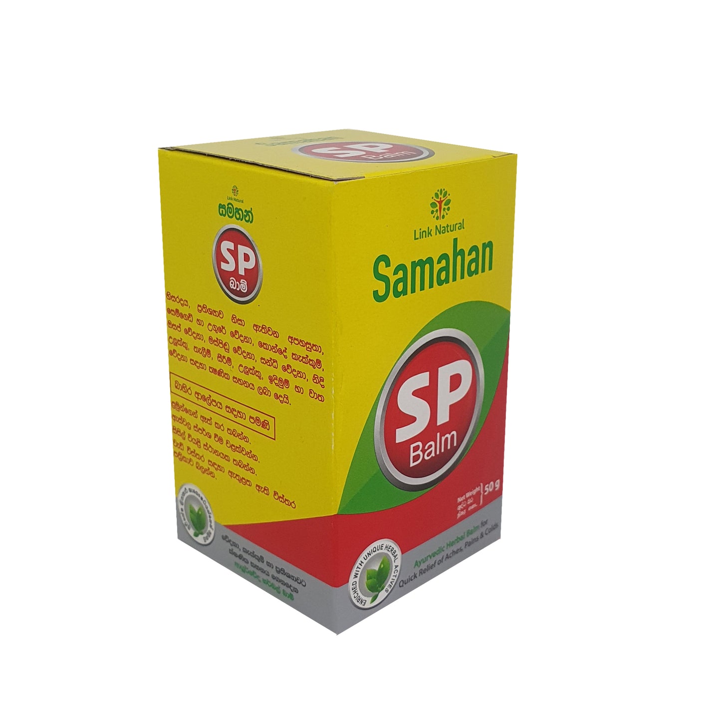 Baume Link Samahan SP