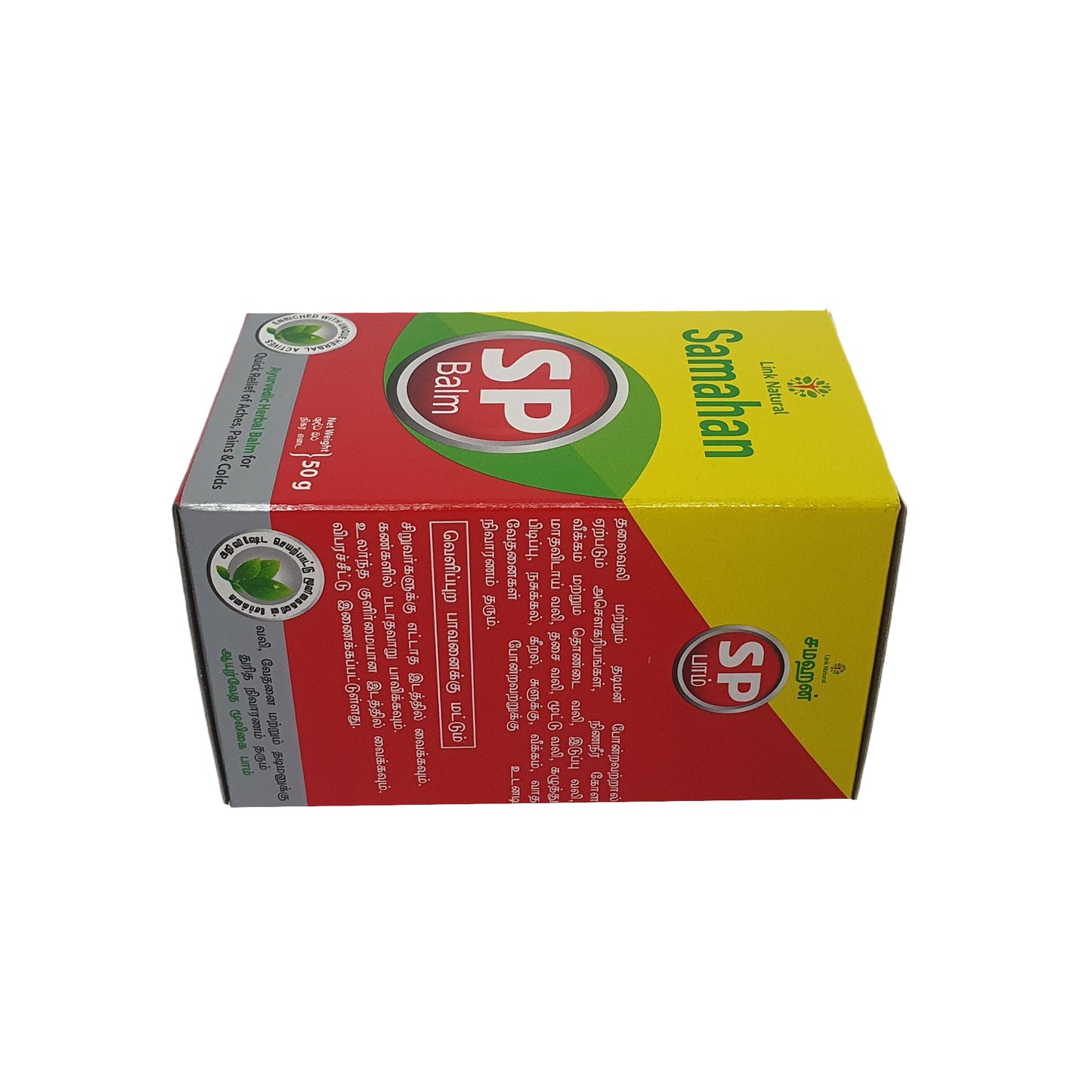 Baume Link Samahan SP