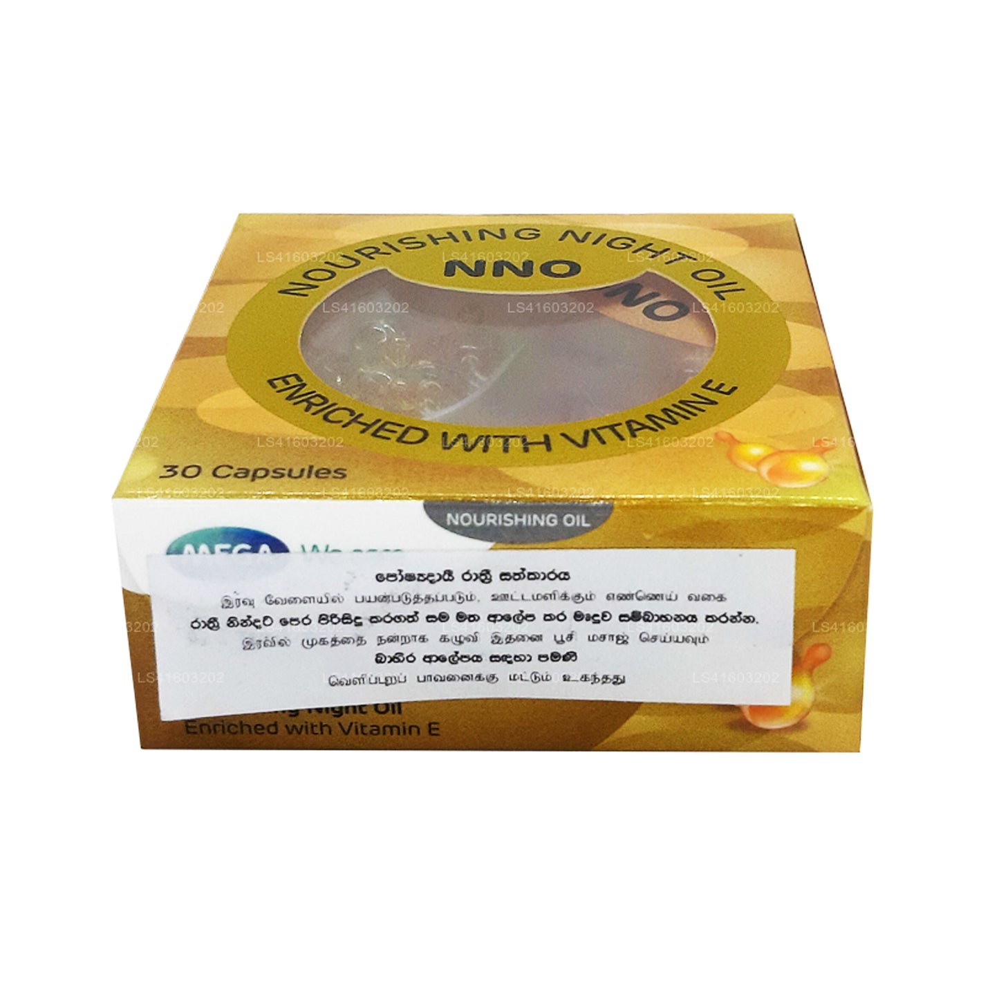 Huile de nuit nourrissante NNO à la vitamine E et à l'huile de jojoba (30 capsules)