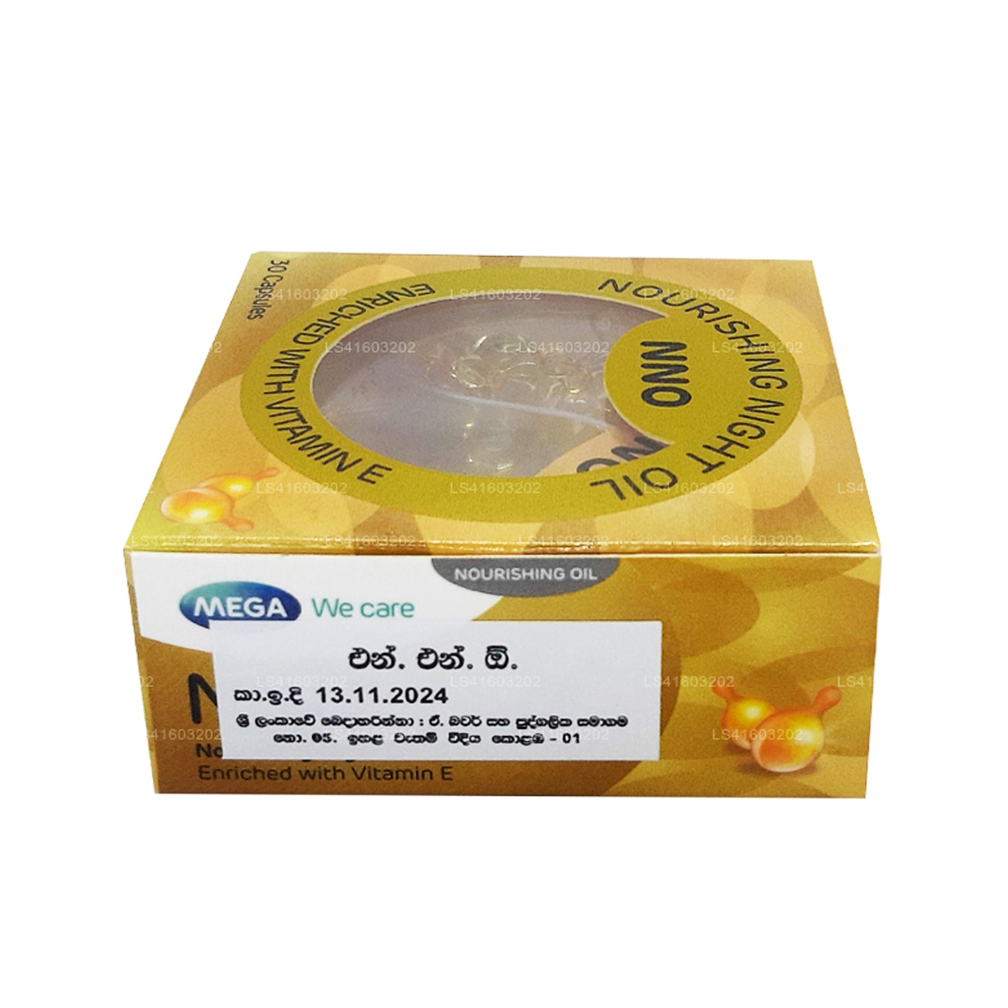 Huile de nuit nourrissante NNO à la vitamine E et à l'huile de jojoba (30 capsules)