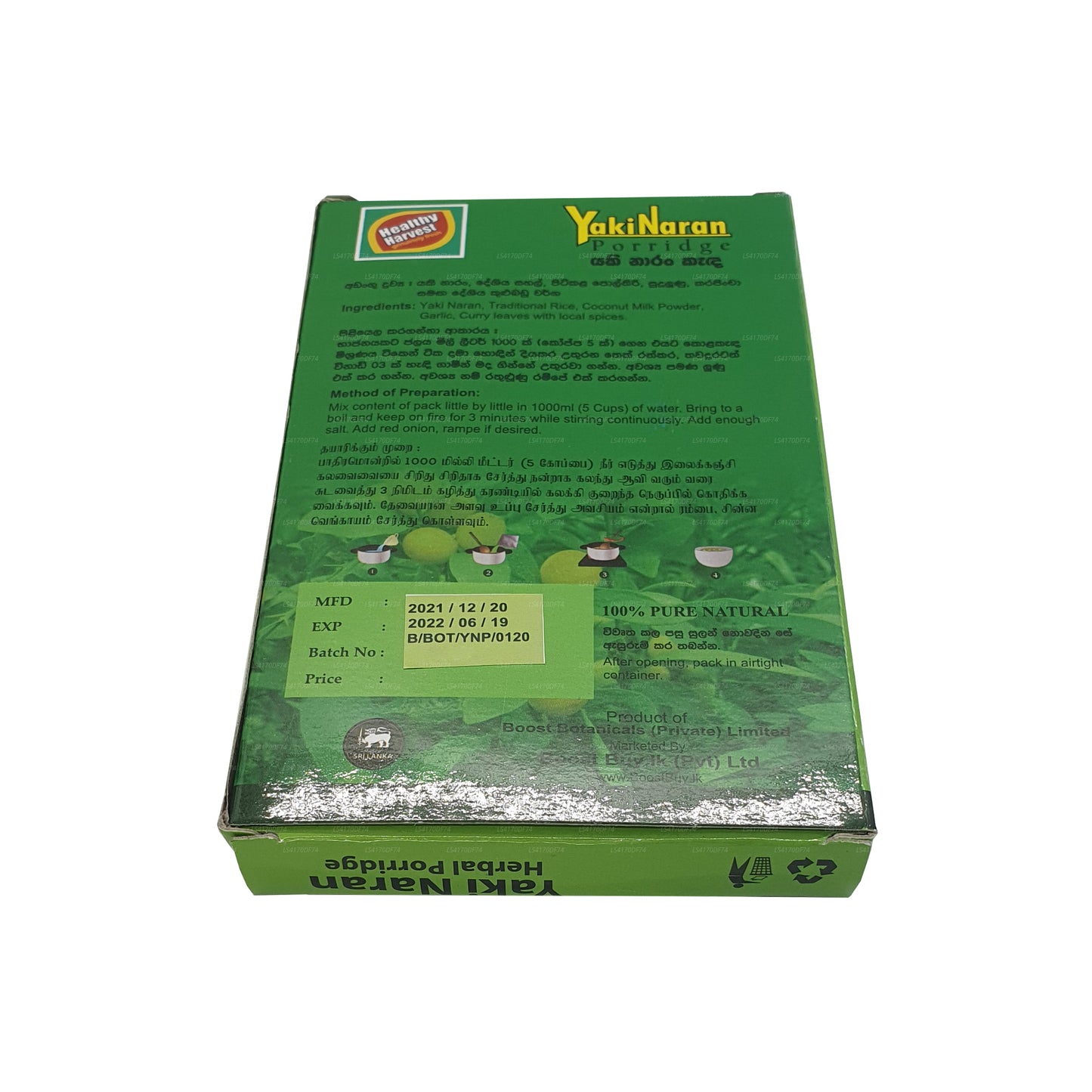 Yaki Naran Kanda (50 g)