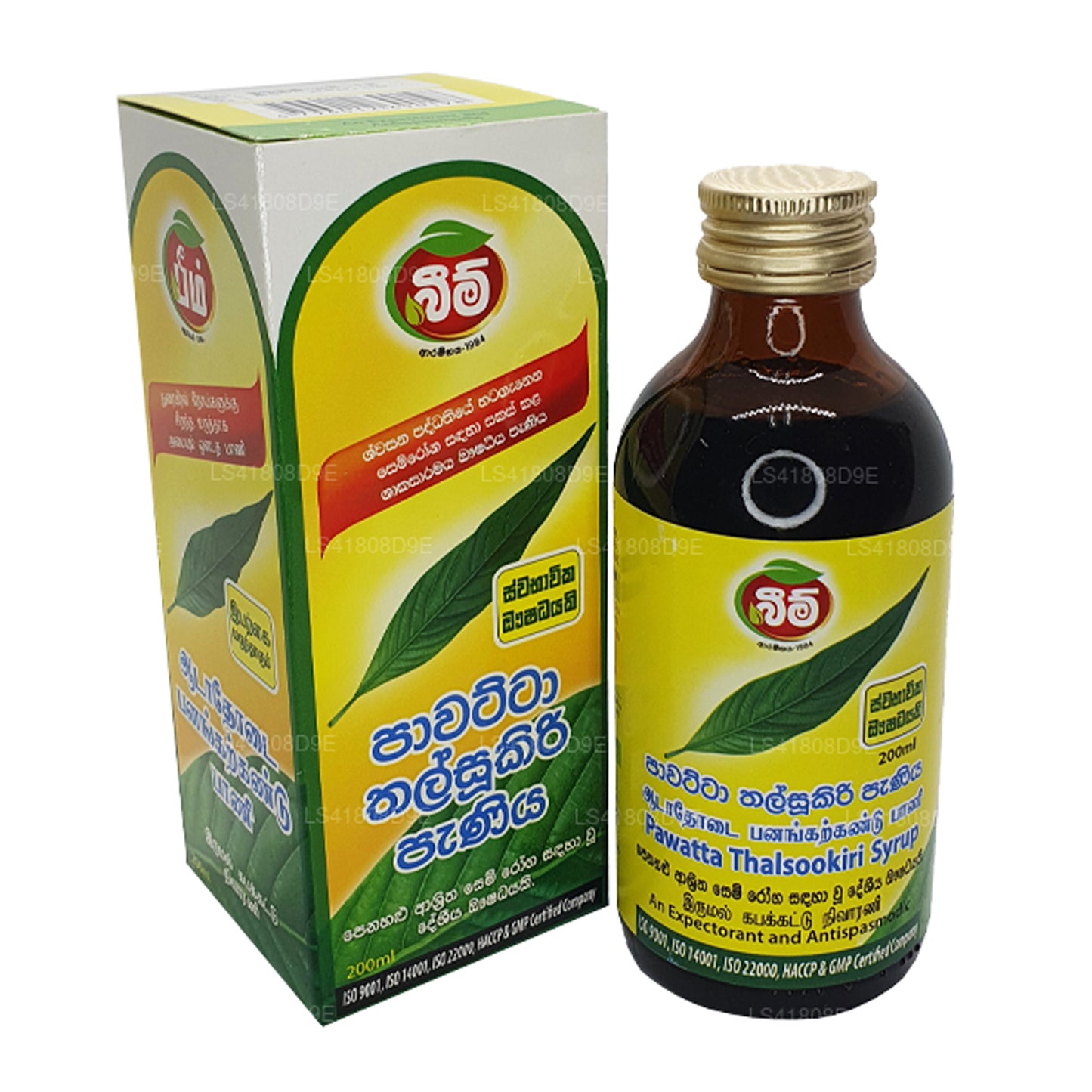 Sirop de pawatta de Beam Thalsookiri