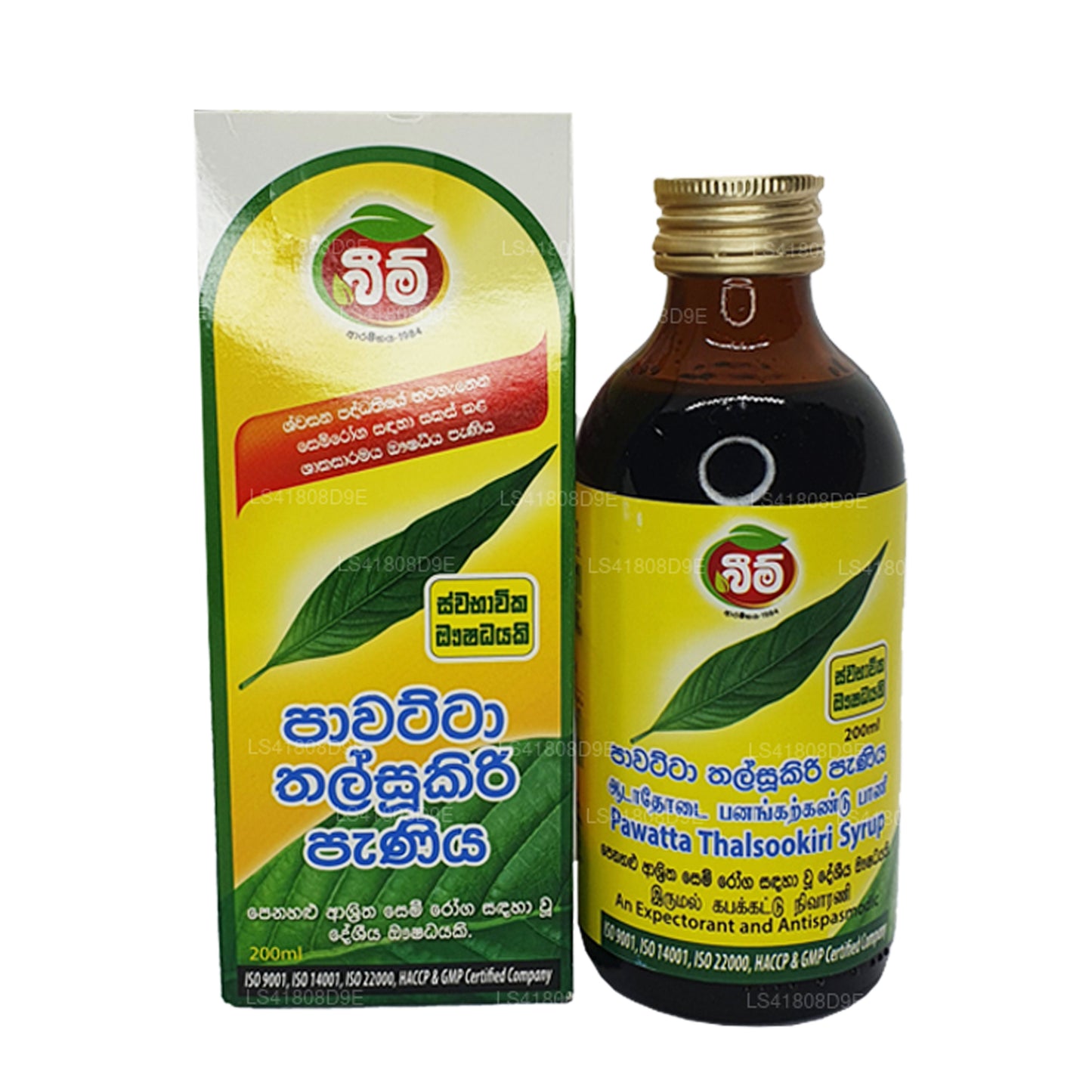 Sirop de pawatta de Beam Thalsookiri