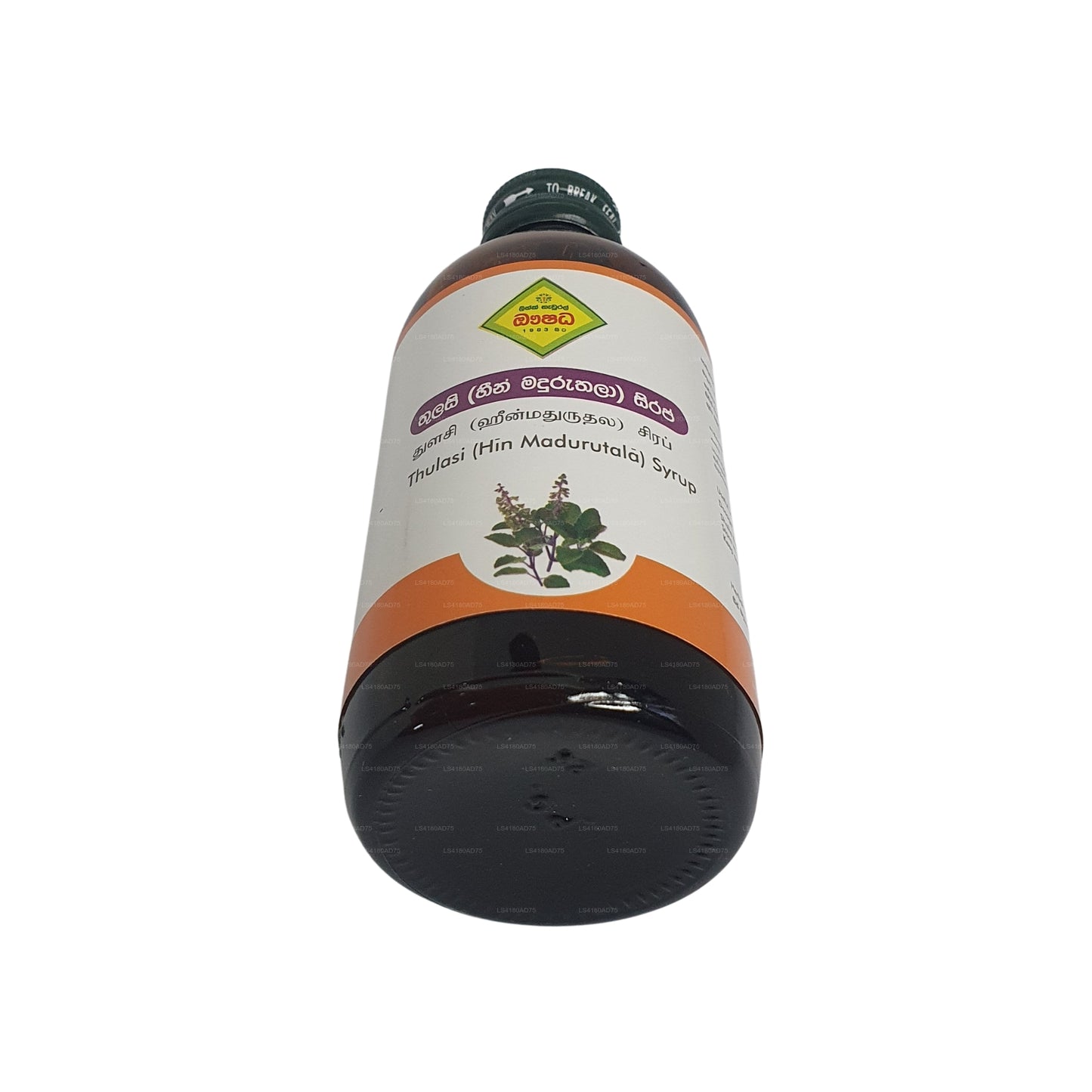 Sirop Link Thulsi (180 ml)