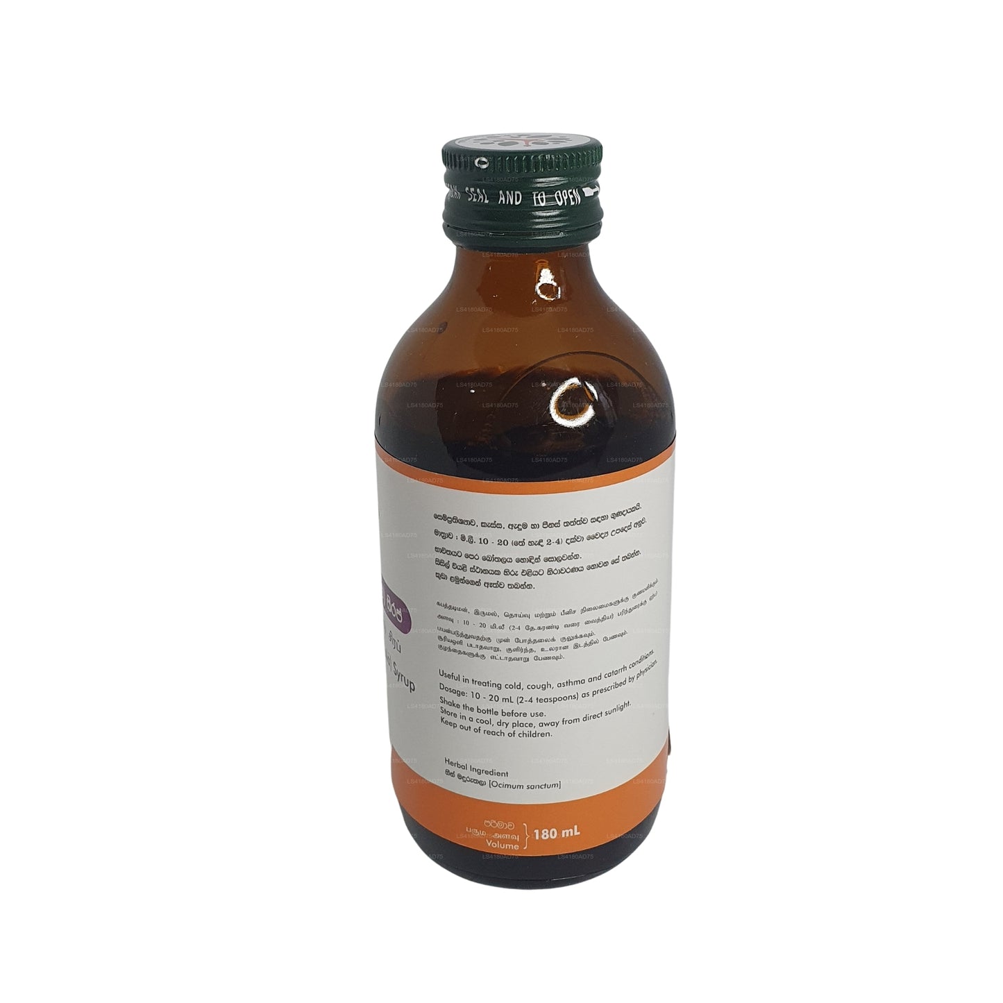 Sirop Link Thulsi (180 ml)