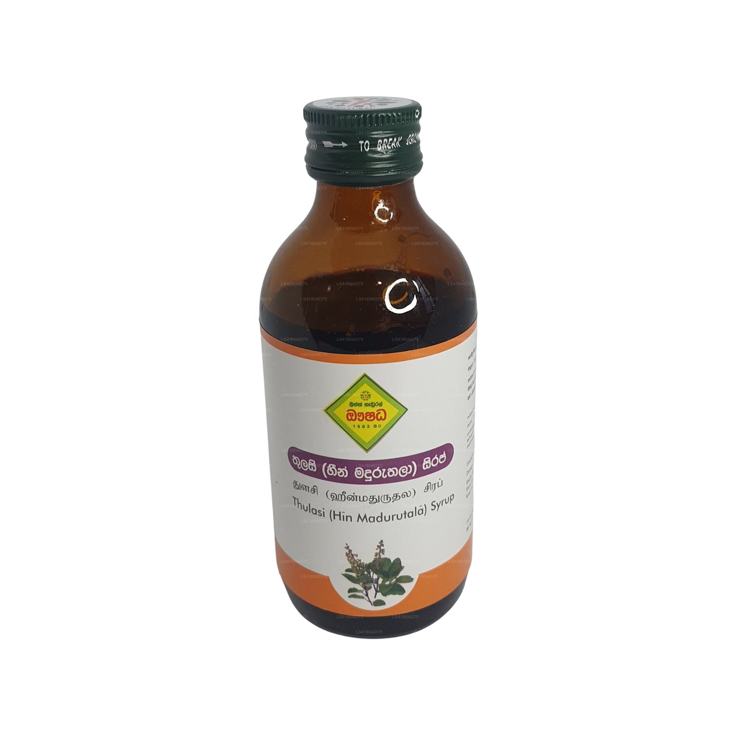 Sirop Link Thulsi (180 ml)
