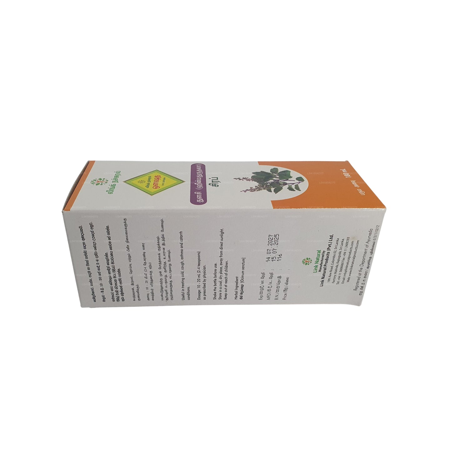 Sirop Link Thulsi (180 ml)