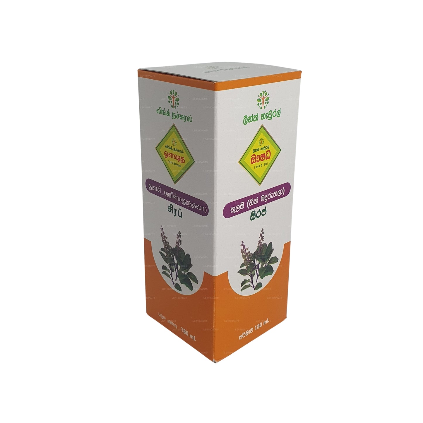 Sirop Link Thulsi (180 ml)