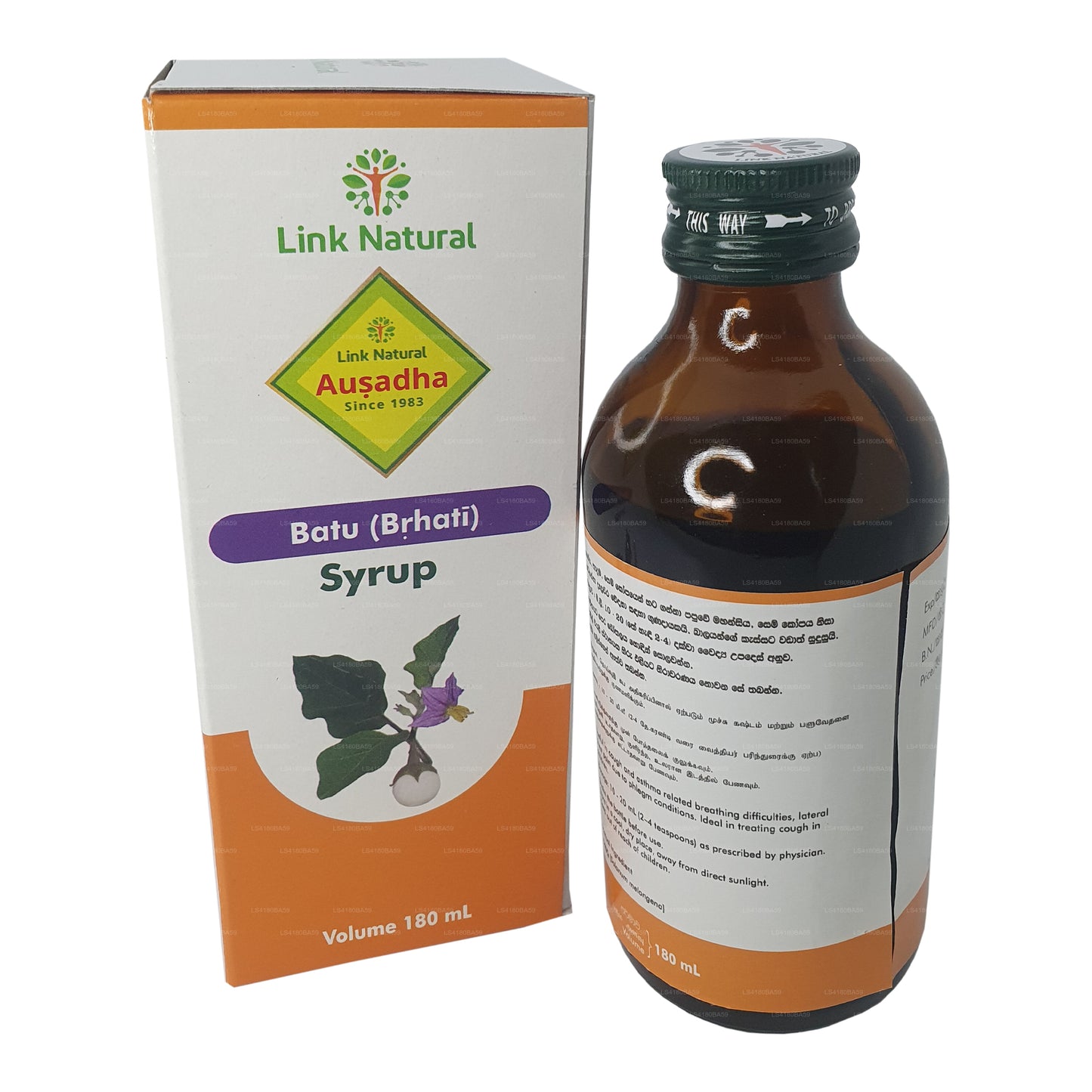 Sirop Link Bruhathi