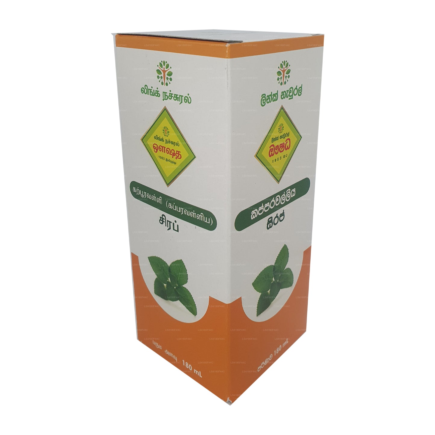 Sirop Link Kapparawalliya (180 ml)